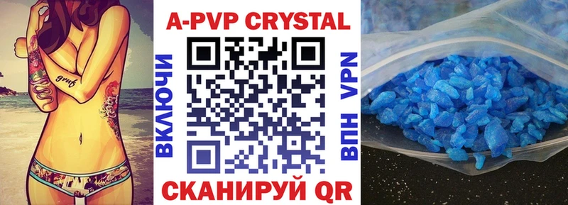 Купить наркотик аптеки Кемь КОКАИН A PVP АМФ Мефедрон Бошки Шишки
