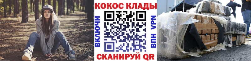 наркотики  Кемь  COCAIN 99% 