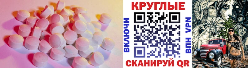 Ecstasy 300 mg  купить наркотик  hydra tor  Кемь 