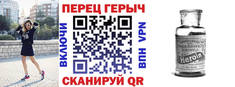 Героин герыч Кемь