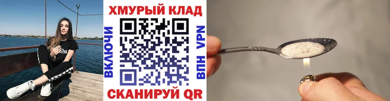 что такое наркотик  Кемь  ГЕРОИН гречка 