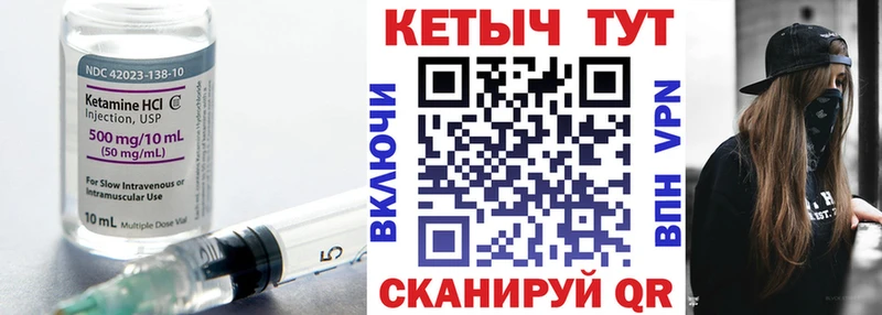КЕТАМИН ketamine  где продают   ОМГ ОМГ   Кемь 
