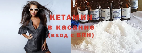 наркотики Арсеньев