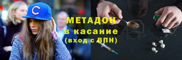 наркотики Арсеньев