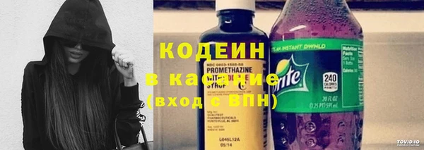 наркотики Арсеньев