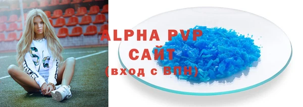 наркотики Арсеньев
