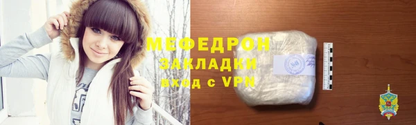 2c-b Армянск