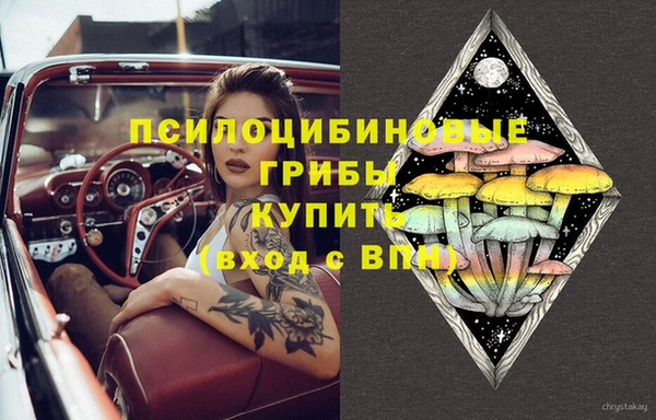 наркотики Арсеньев