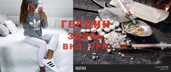 2c-b Армянск