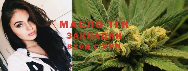 2c-b Армянск