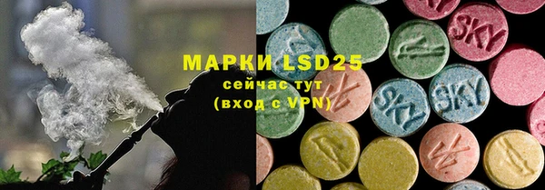 2c-b Армянск