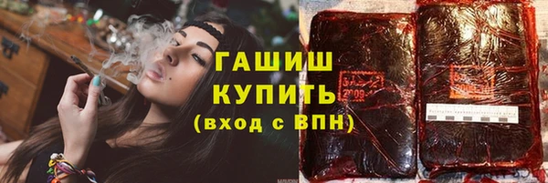 2c-b Армянск