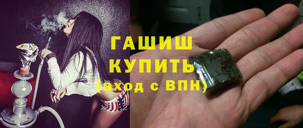 наркотики Арсеньев