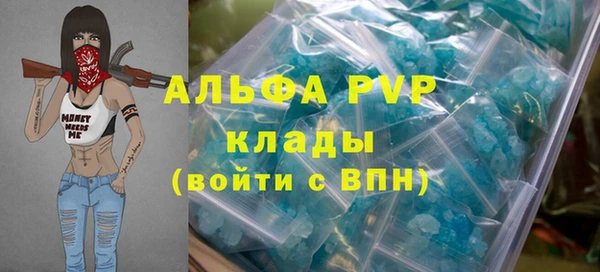 наркотики Арсеньев