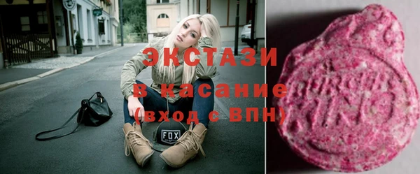наркотики Арсеньев