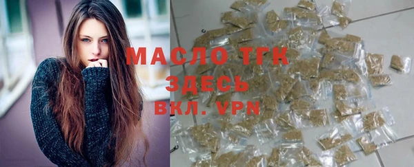 2c-b Армянск