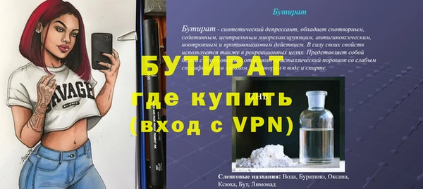 наркотики Арсеньев