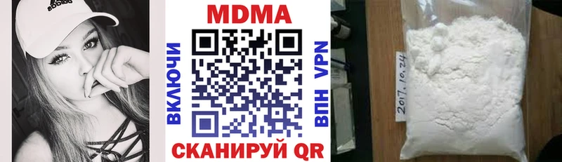 МДМА кристаллы  Кемь 
