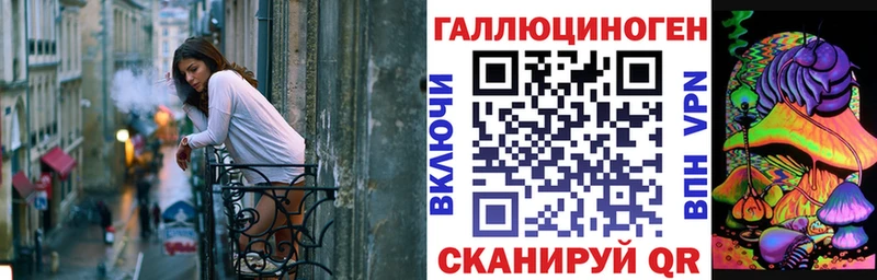 Галлюциногенные грибы GOLDEN TEACHER Кемь